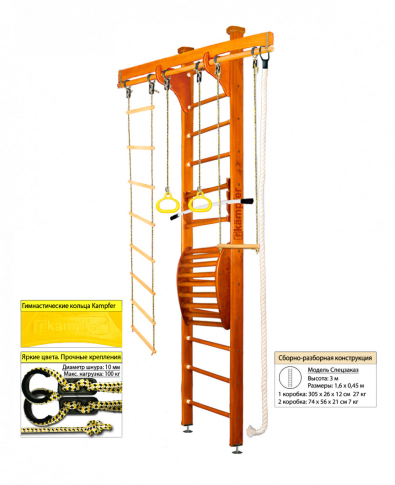 Шведская стенка Kampfer Wooden Ladder Maxi Ceiling (№3 Классический Высота 3 м) Шведская стенка Kampfer Wooden Ladder Maxi Ceiling (№3 Классический Высота 3 м)