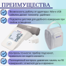 Тонометр автоматический B.Well MED-53 + адаптер от Micro USB, манжета M-L 22-42 см Тонометр автоматический B.Well MED-53 + адаптер от Micro USB, манжета M-L 22-42 см