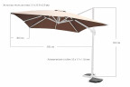 Зонт Севилья 3*3м, цвет песочный Зонт Севилья 3*3м, цвет песочный