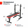 Скамья силовая со стойками UNIX Fit BENCH 125