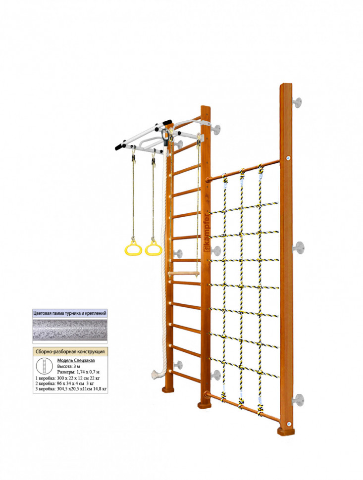 Шведская стенка Kampfer Winner Wall (№3 Классический Высота 3 м белый антик турник) Шведская стенка Kampfer Winner Wall (№3 Классический Высота 3 м белый антик турник)