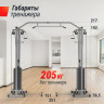 Кроссовер UNIX Fit Station 150 (два блока) Кроссовер UNIX Fit Station 150 (два блока)