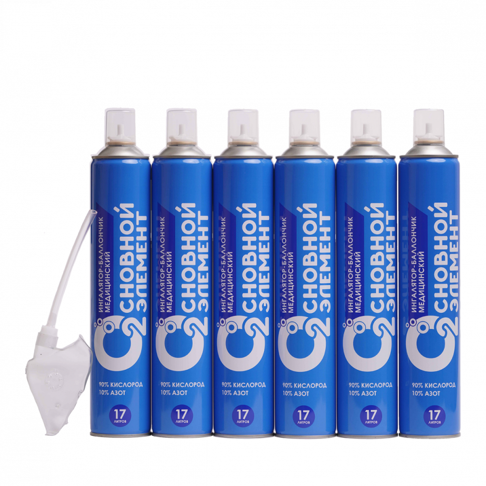 Набор кислородных баллончиков Основной элемент 17L (6 шт. + мягкая маска) Набор кислородных баллончиков Основной элемент 17L (6 шт. + мягкая маска)