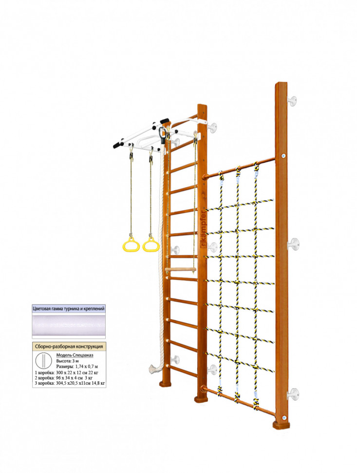 Шведская стенка Kampfer Winner Wall (№3 Классический Высота 3 м белый турник) Шведская стенка Kampfer Winner Wall (№3 Классический Высота 3 м белый турник)