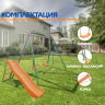 Детский комплекс с горкой DFC MSN-01 Детский комплекс с горкой DFC MSN-01