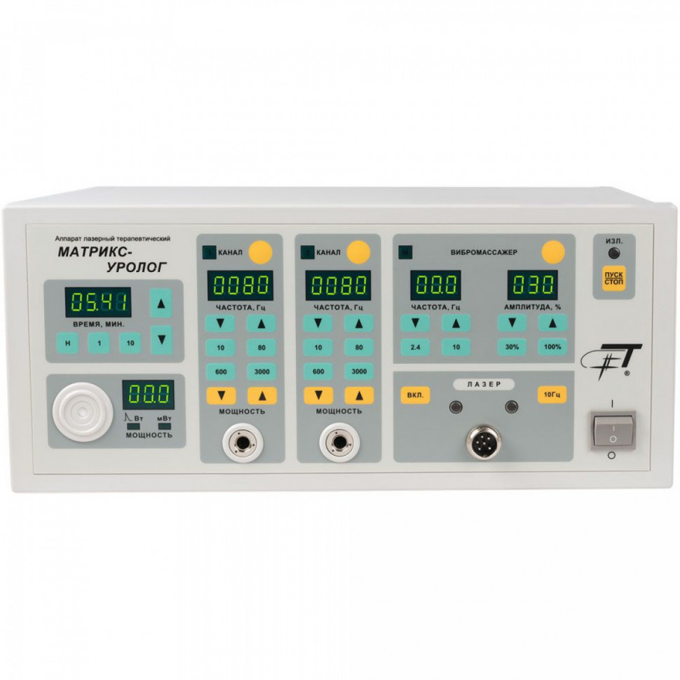 Аппарат лазерный «Матрикс-Уролог» (3-канальный) БЕЗ НАСАДОК! Аппарат лазерный «Матрикс-Уролог» (3-канальный) БЕЗ НАСАДОК!