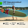 SUP-борд UNIX Line Africa Spirit (335 см) SUP-борд UNIX Line Africa Spirit (335 см)