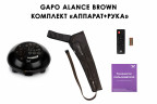 Аппарат для массажа и прессотерапии Gapo Alance Brown, комплект «С рукой» XL Аппарат для массажа и прессотерапии Gapo Alance Brown, комплект «С рукой» XL